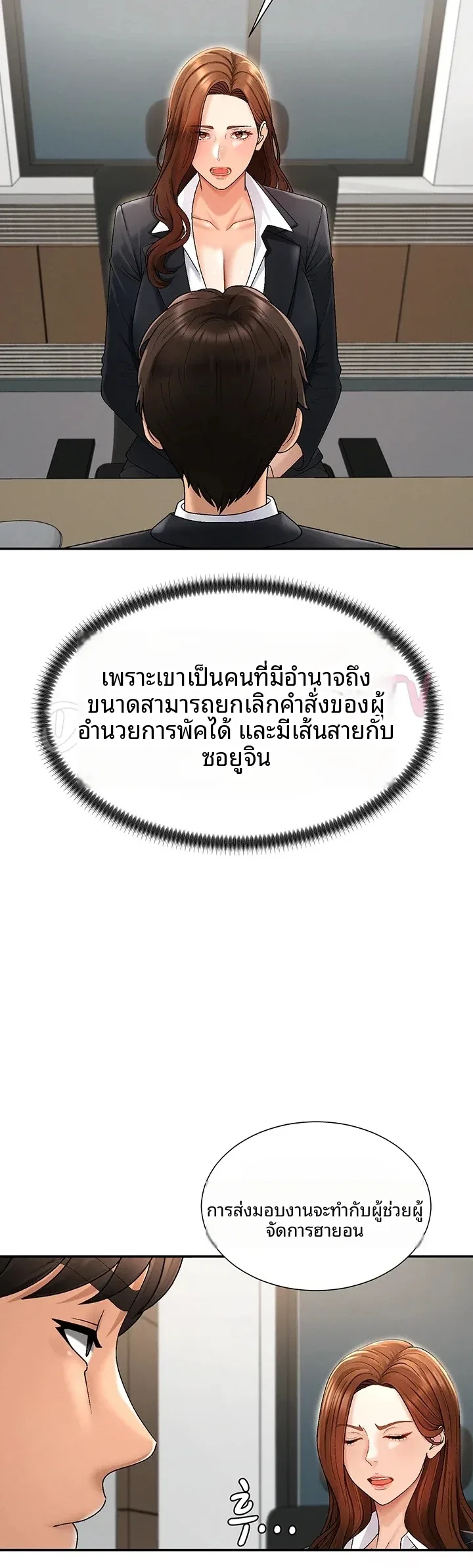 page-29