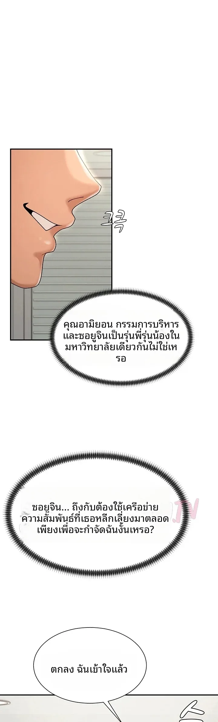 page-30