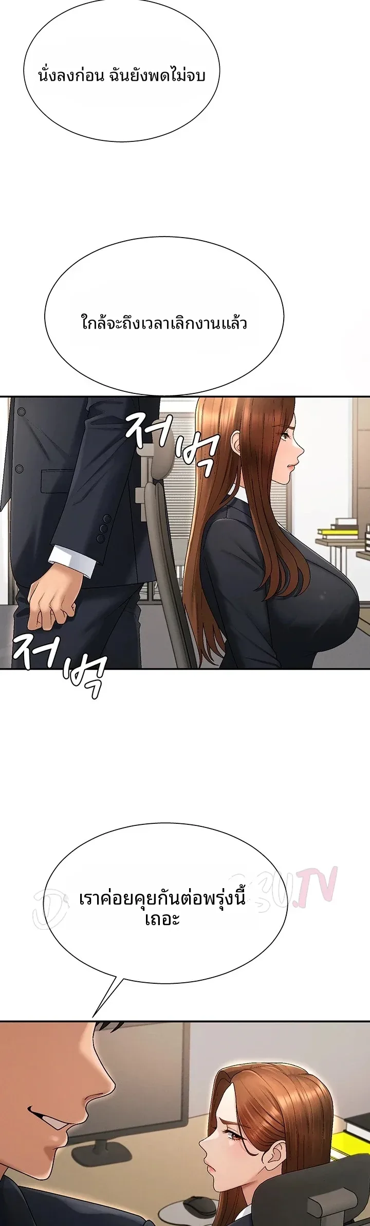 page-32