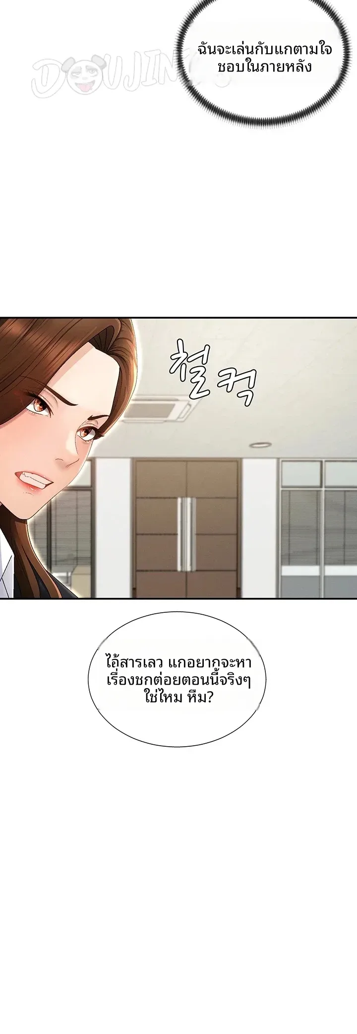 page-34