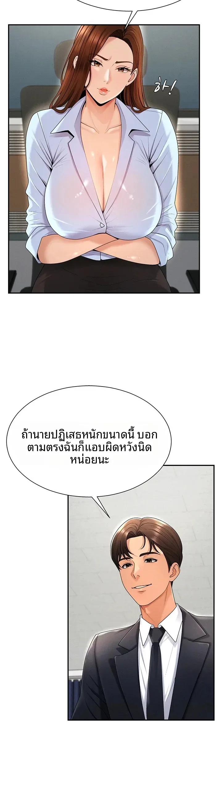 page-2