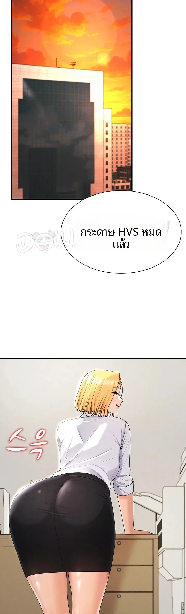 page-10