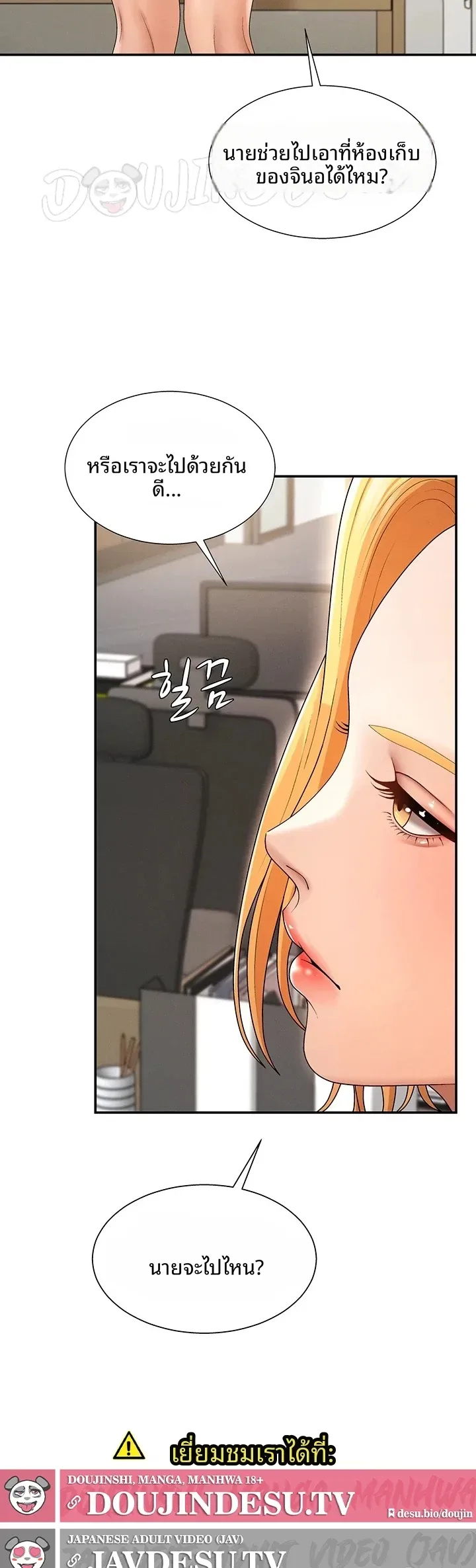 page-11