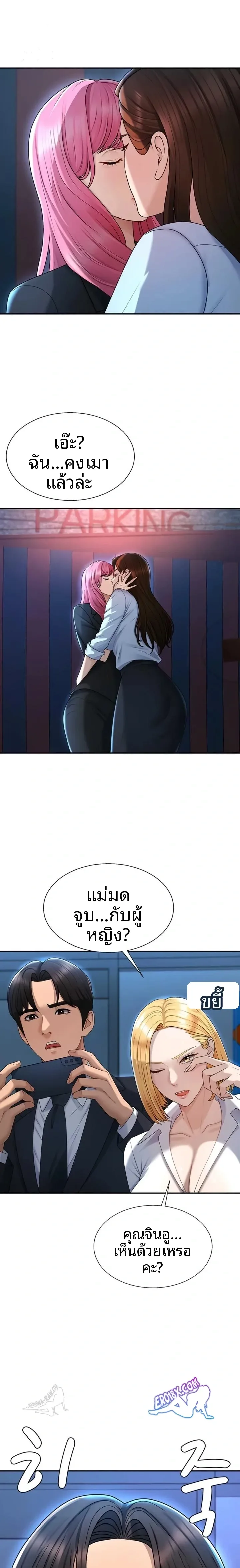 page-1