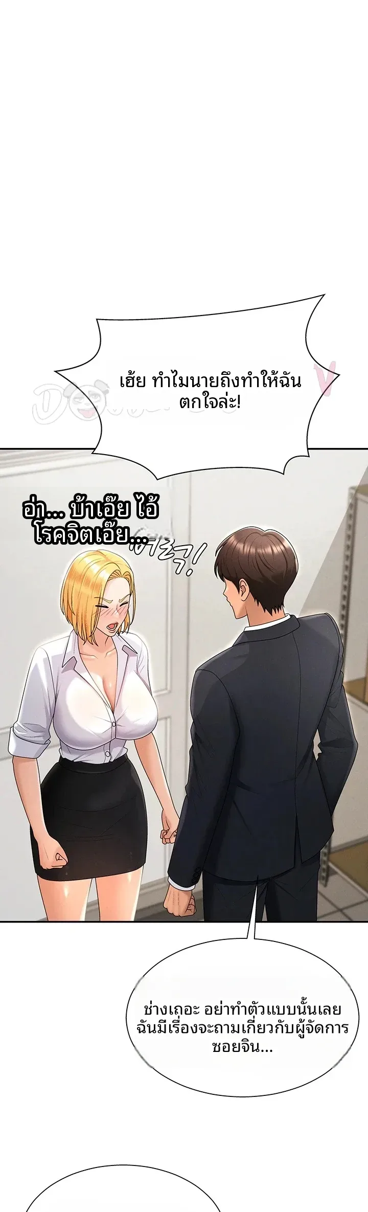 page-14