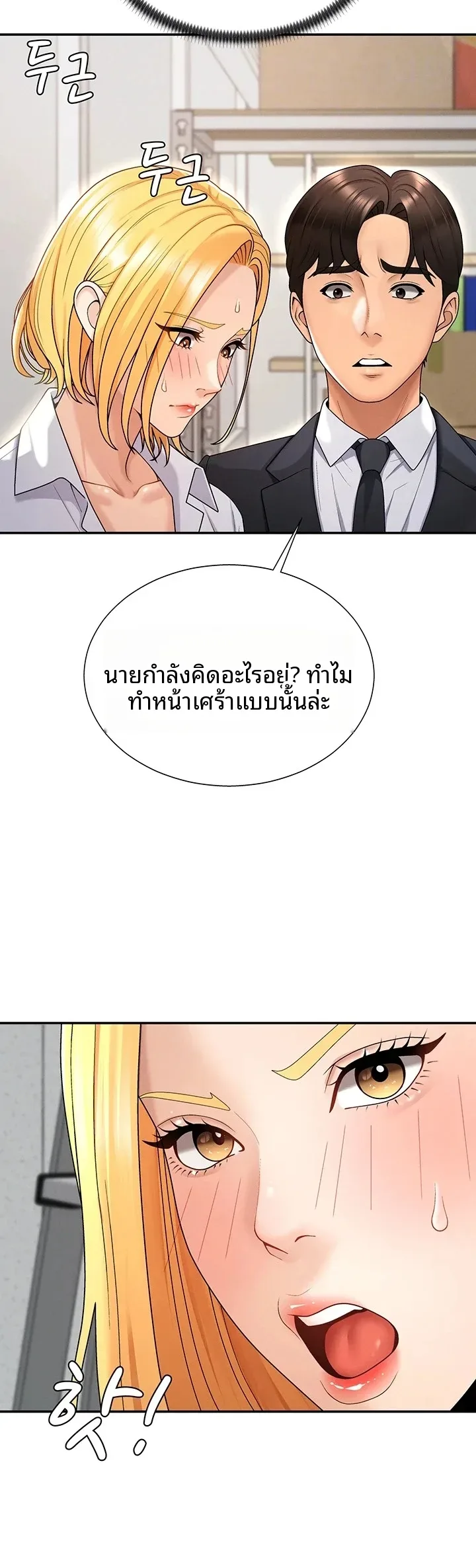 page-13