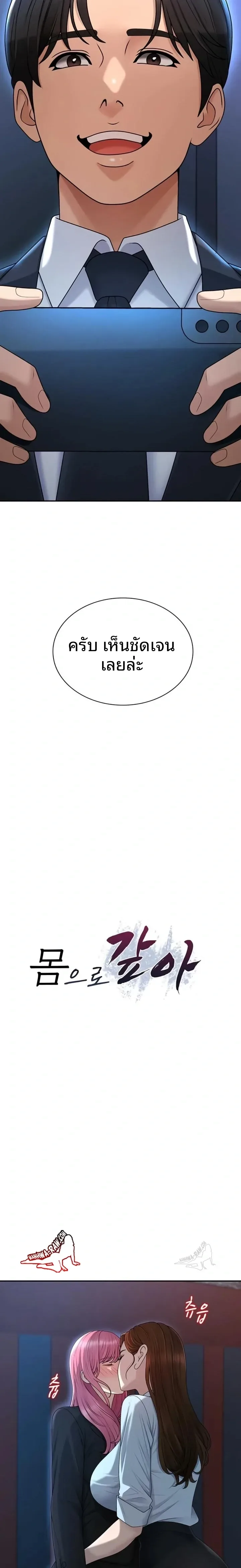 page-2