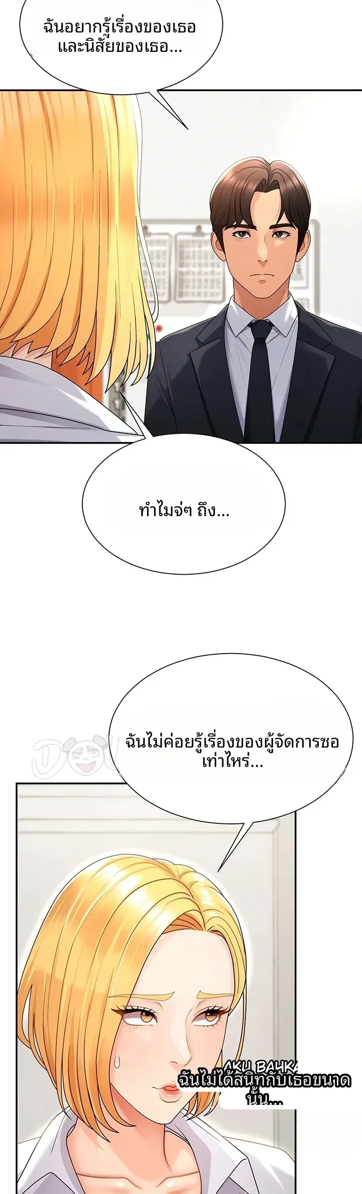 page-15
