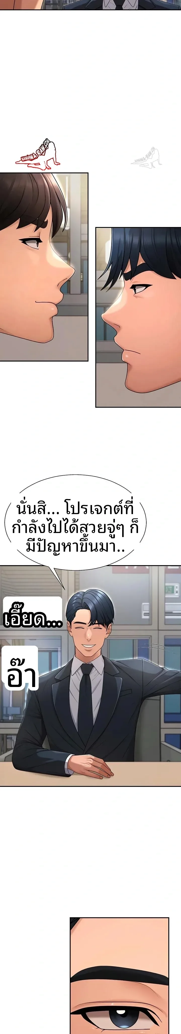 page-9