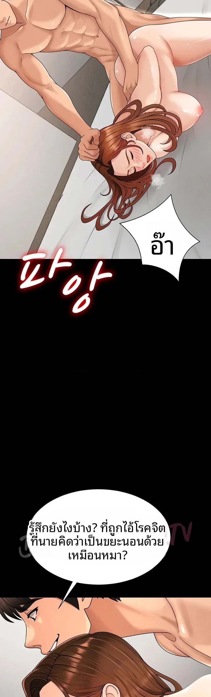 page-18