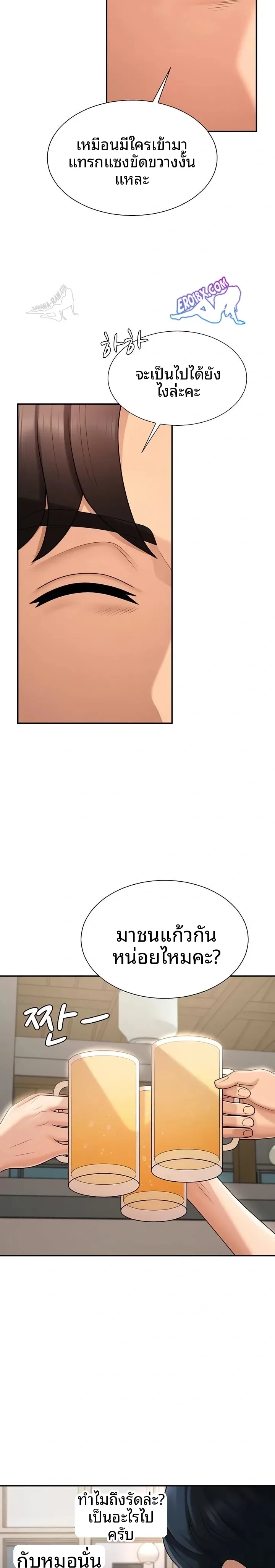 page-10
