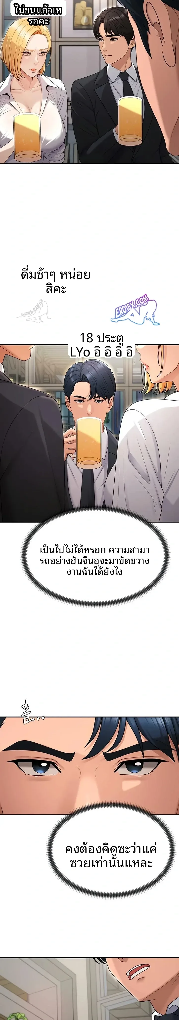 page-11