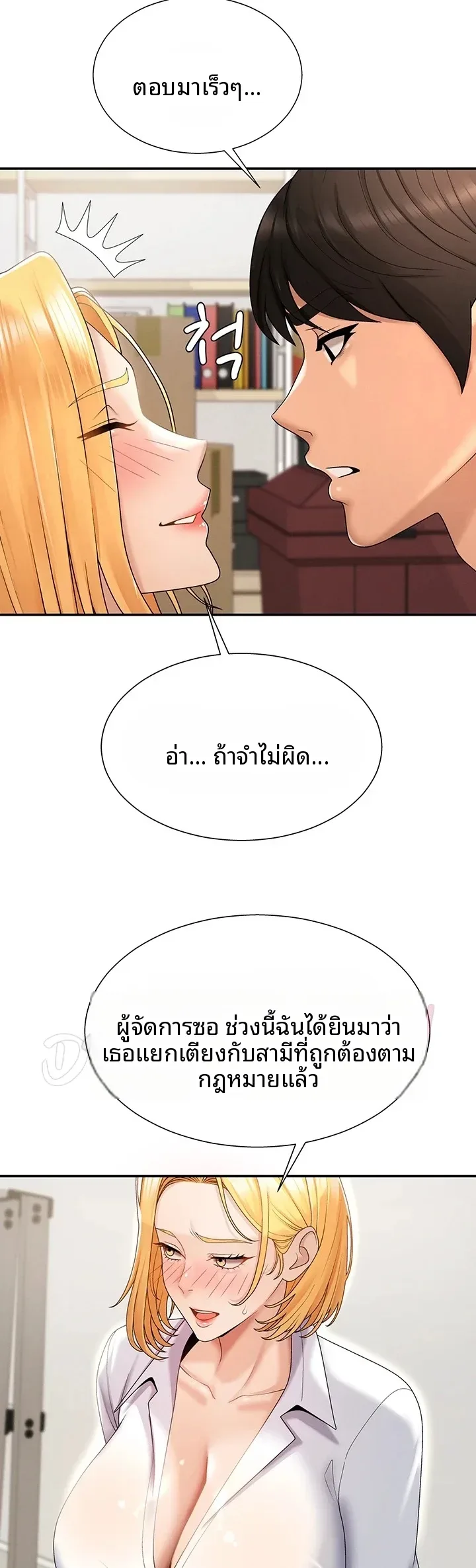 page-20