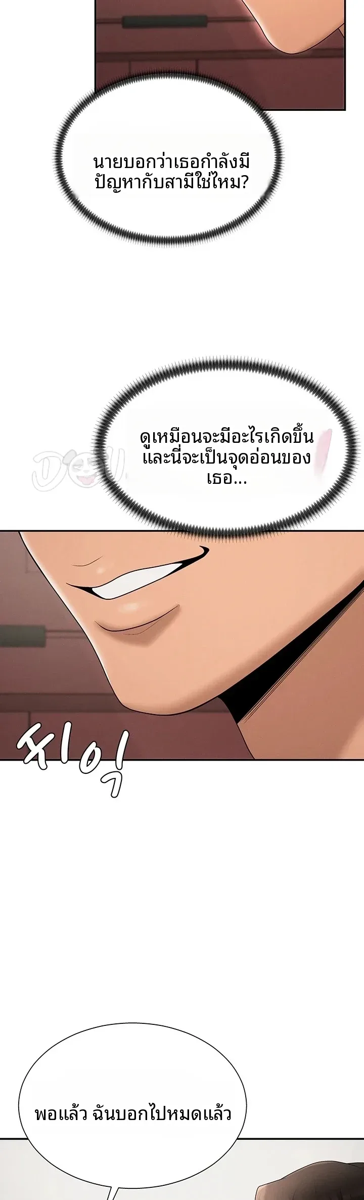 page-23