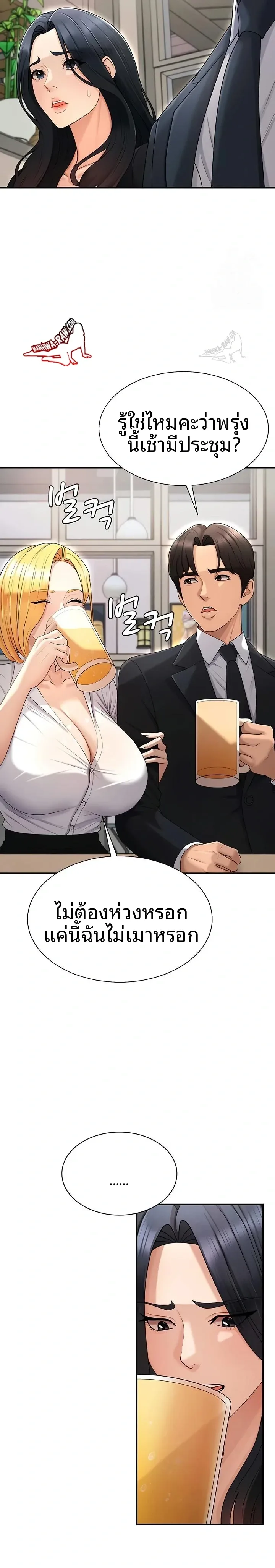 page-12