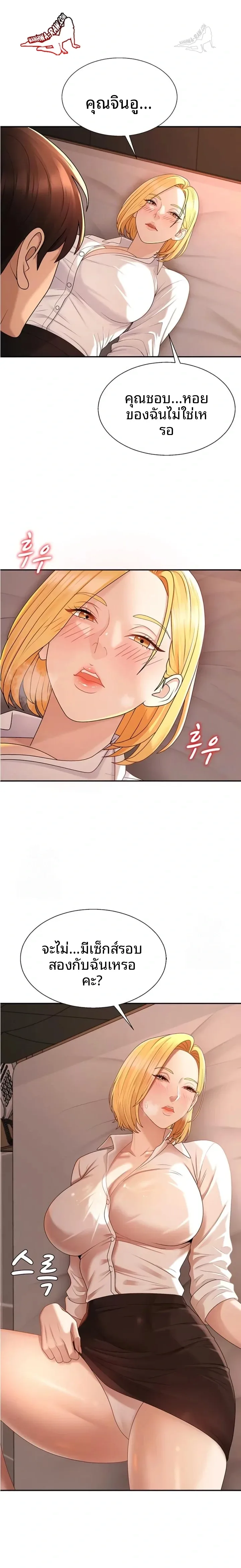 page-7