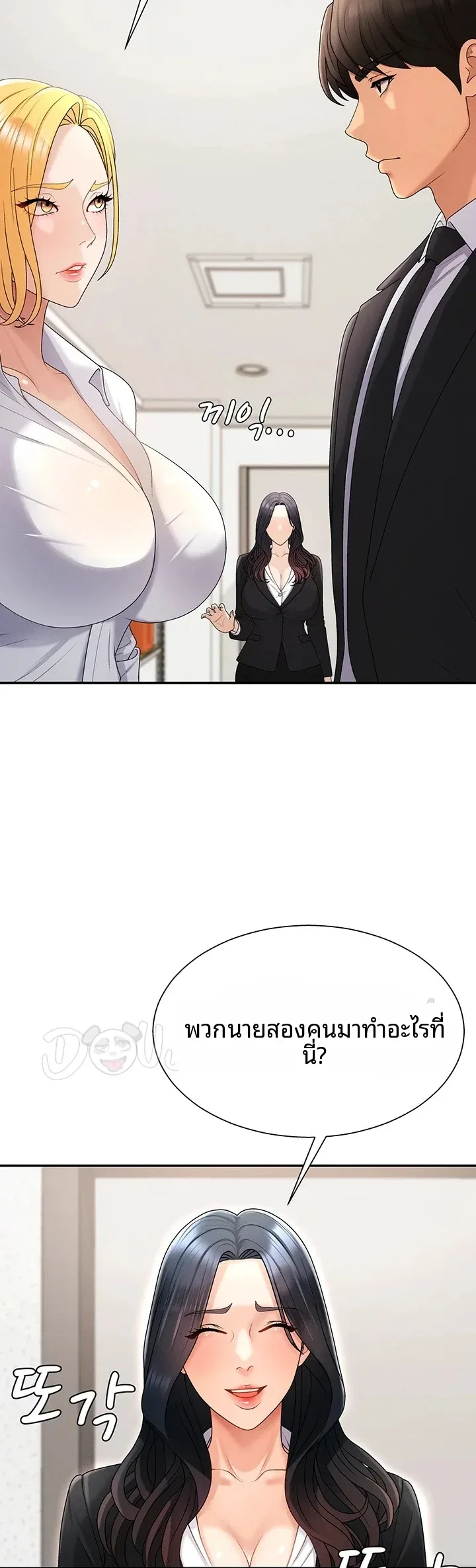 page-24