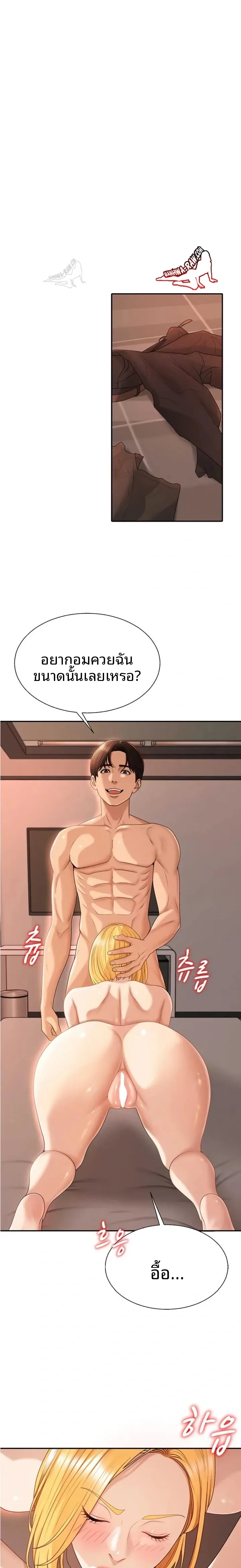 page-8