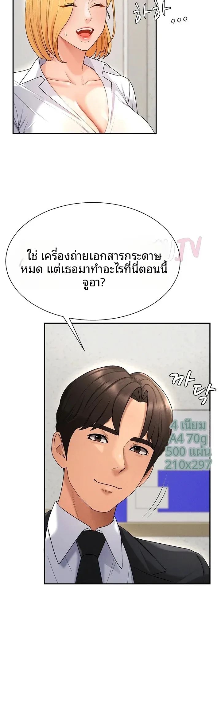 page-26