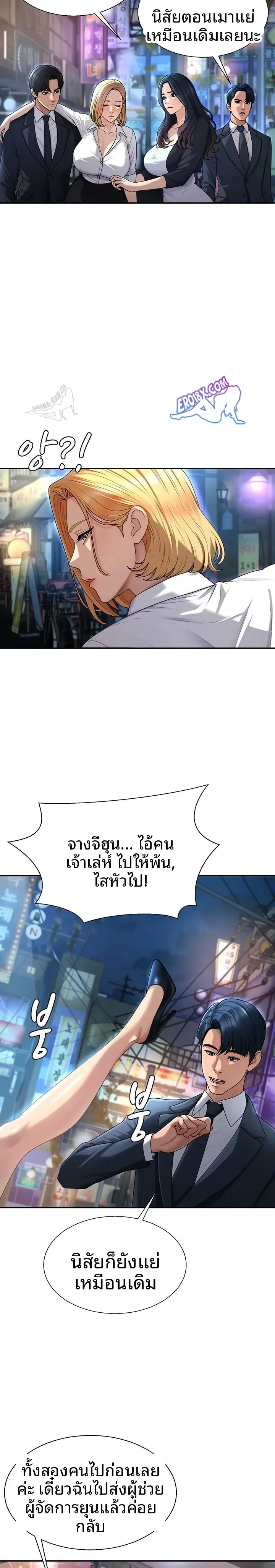 page-14