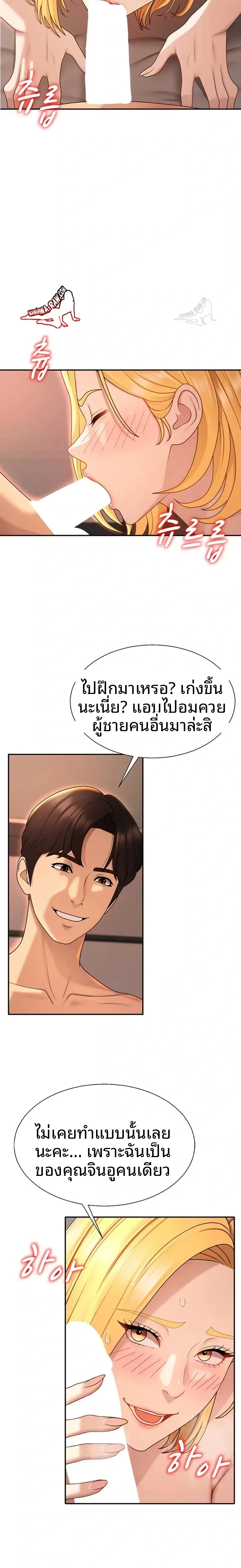page-9