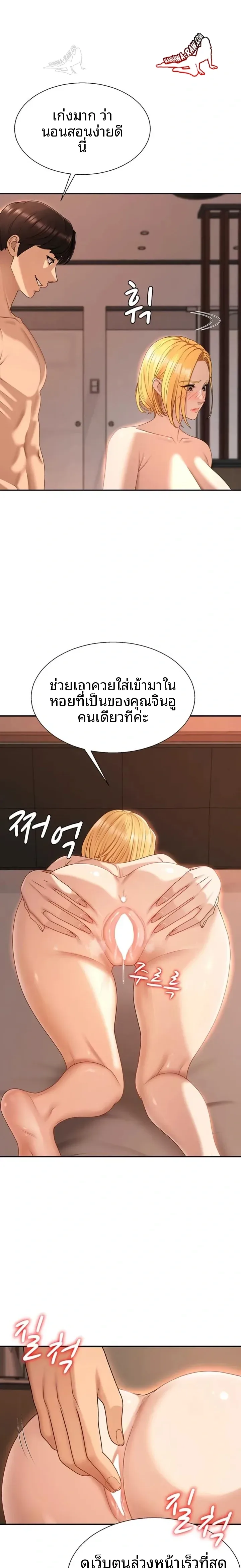 page-10