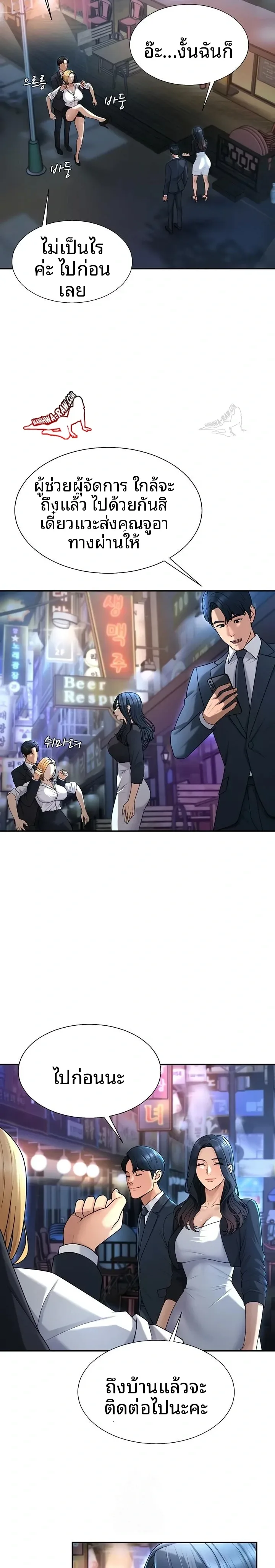 page-15