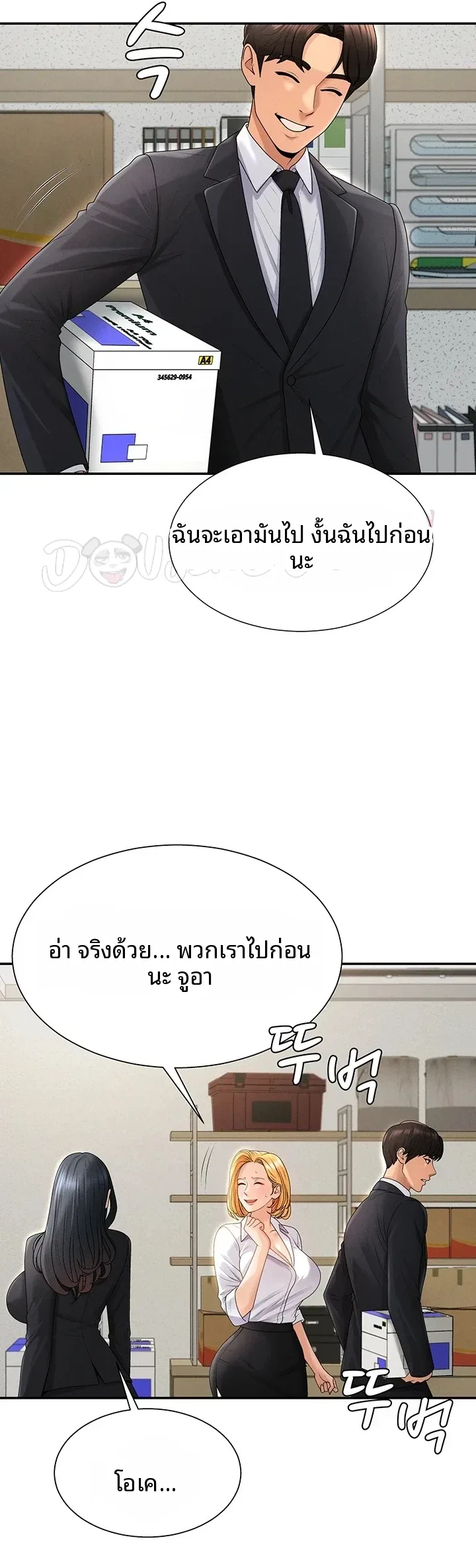page-27