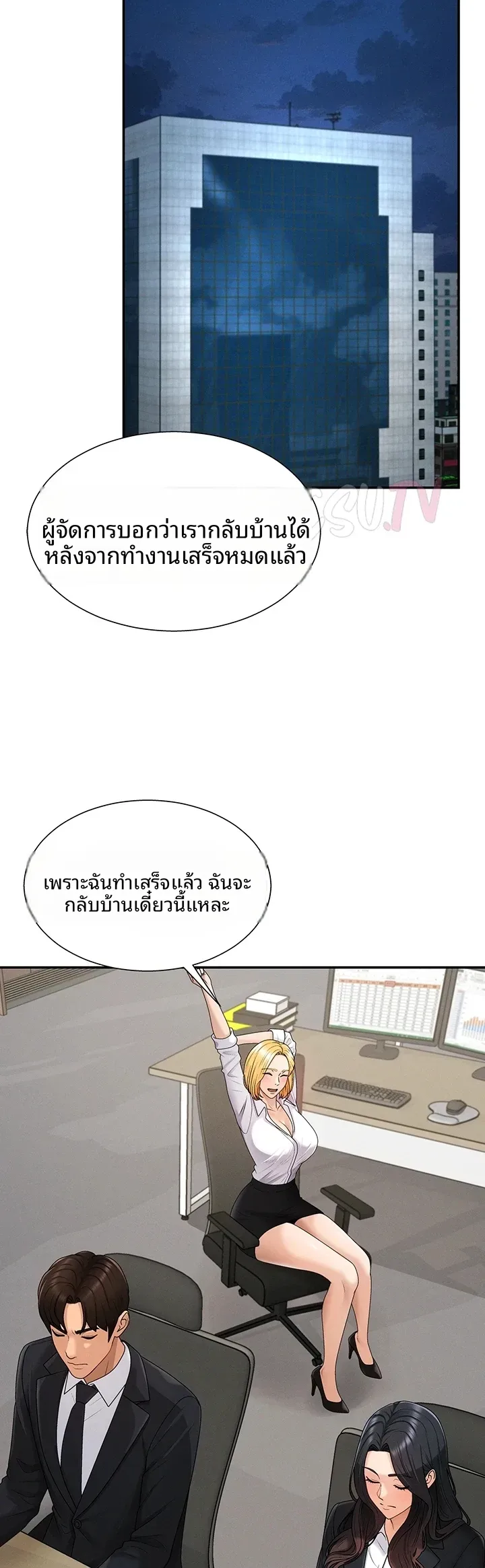 page-29