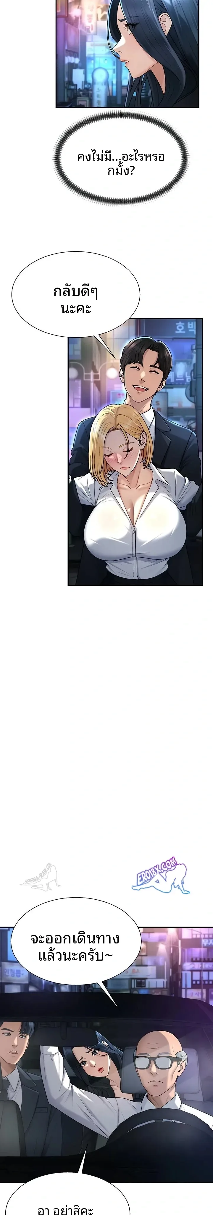page-16