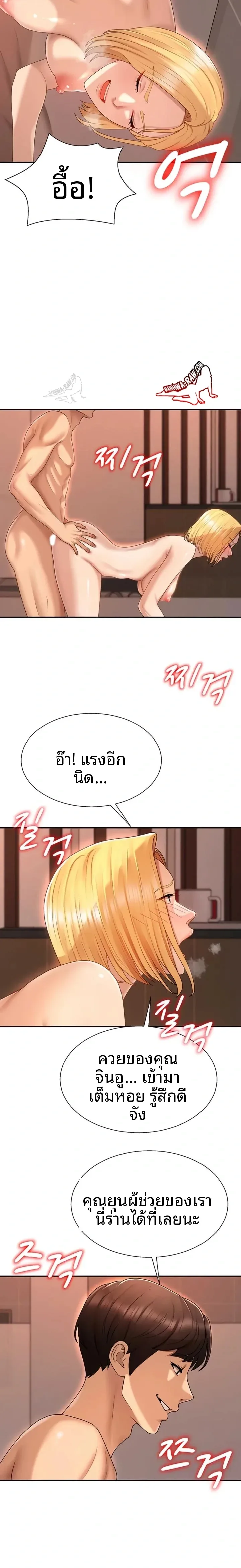 page-12