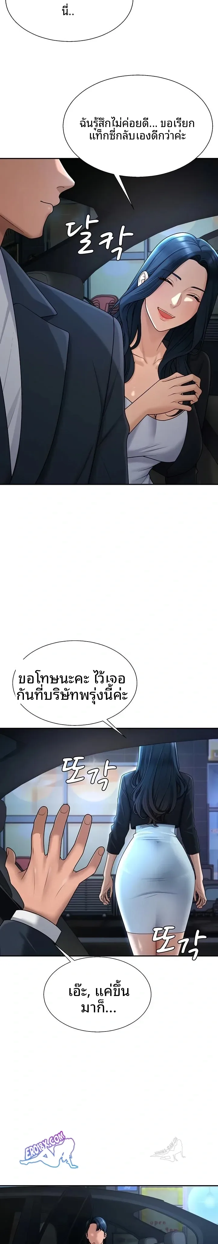 page-17