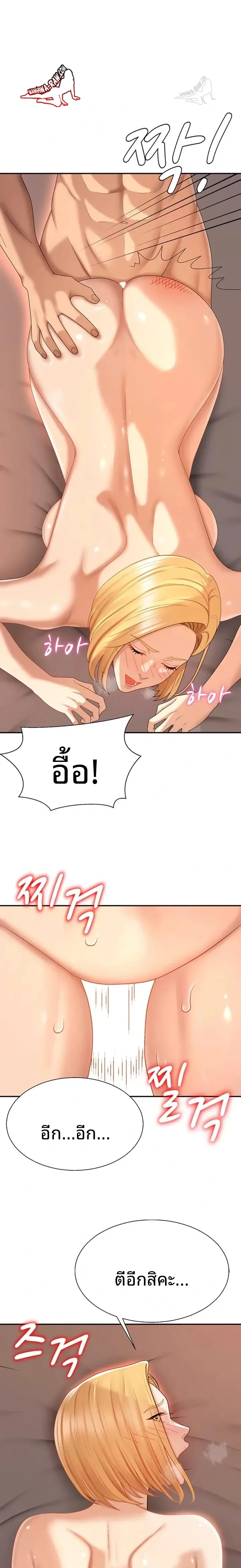 page-13