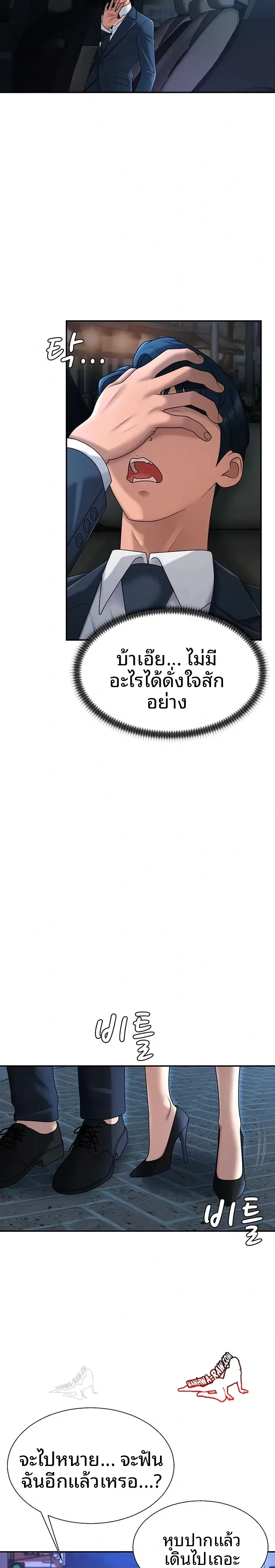 page-18