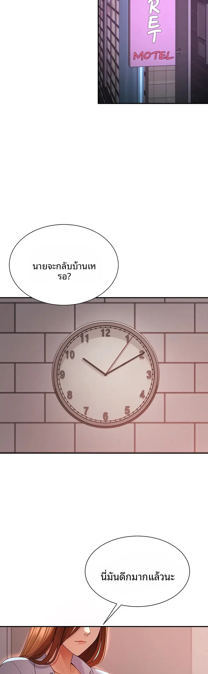 page-34