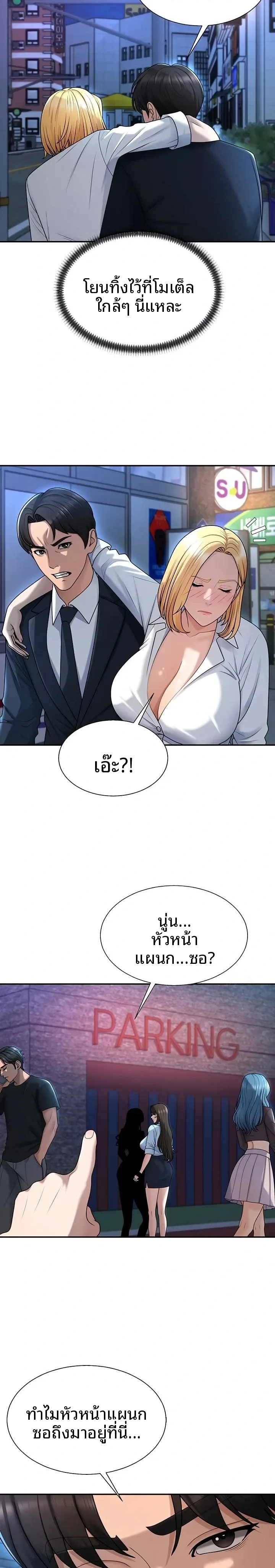 page-19