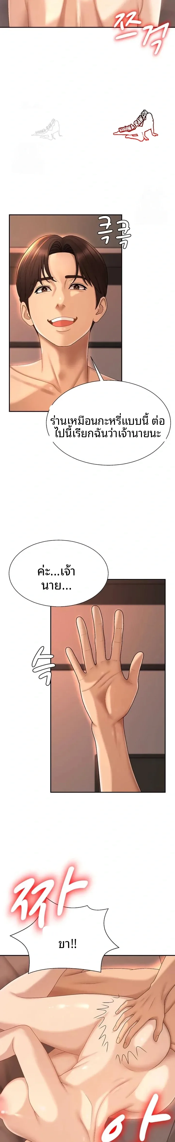 page-14