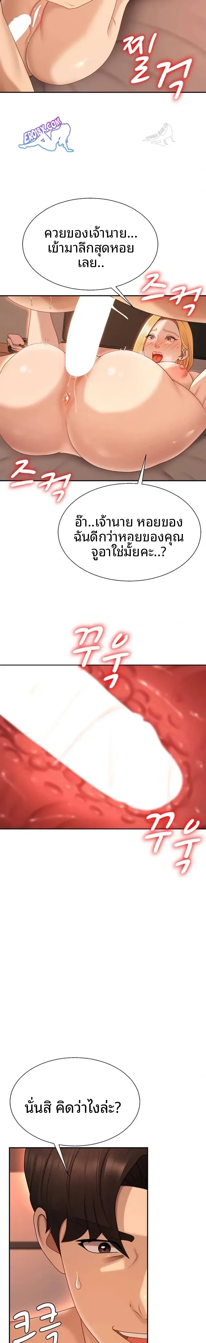 page-17