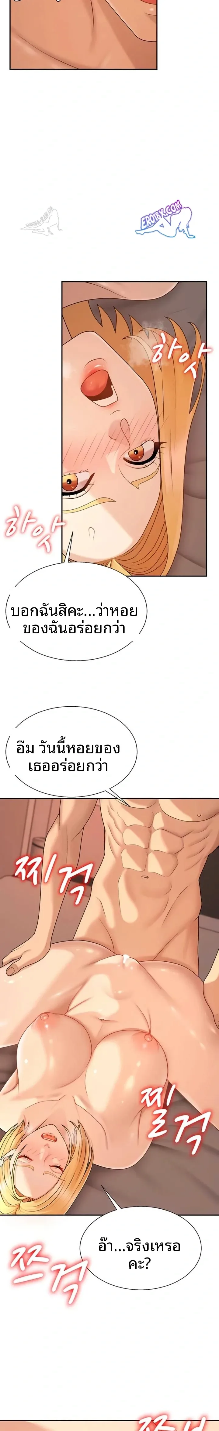 page-18