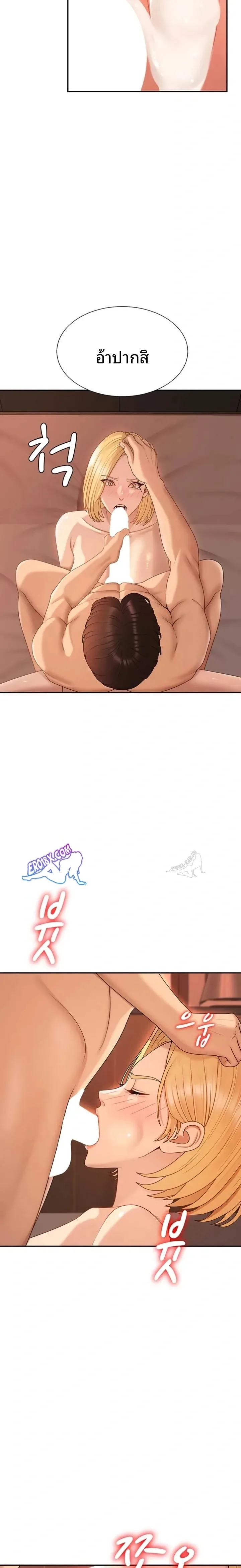 page-21