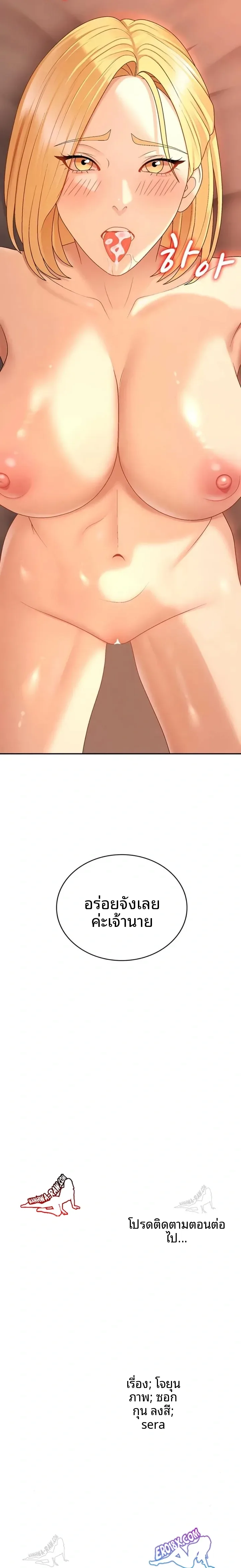page-23