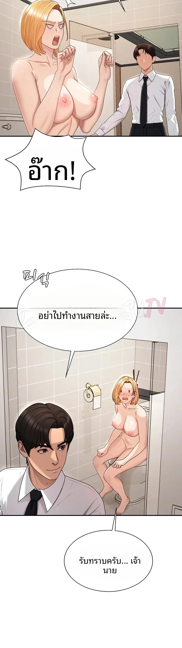 page-5