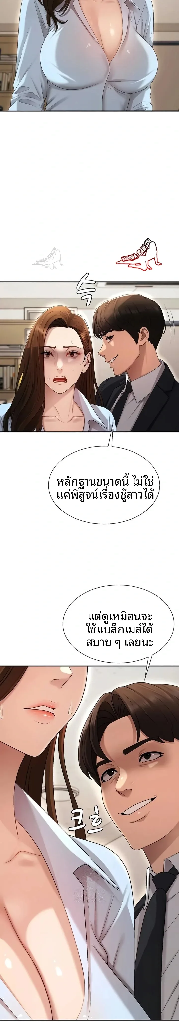 page-2