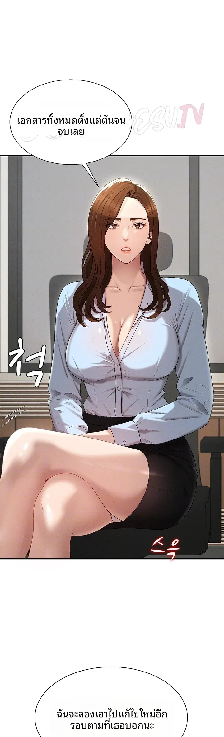page-10