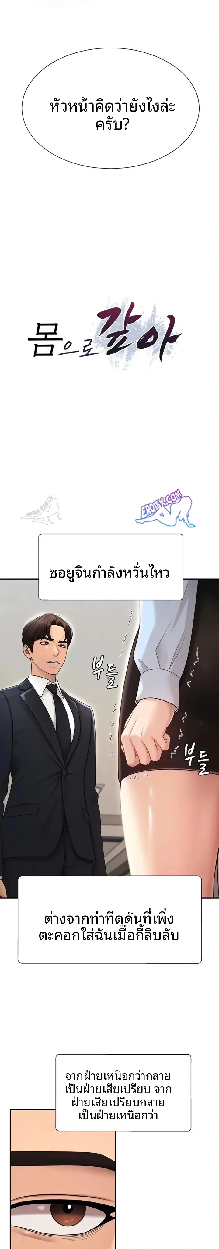page-3