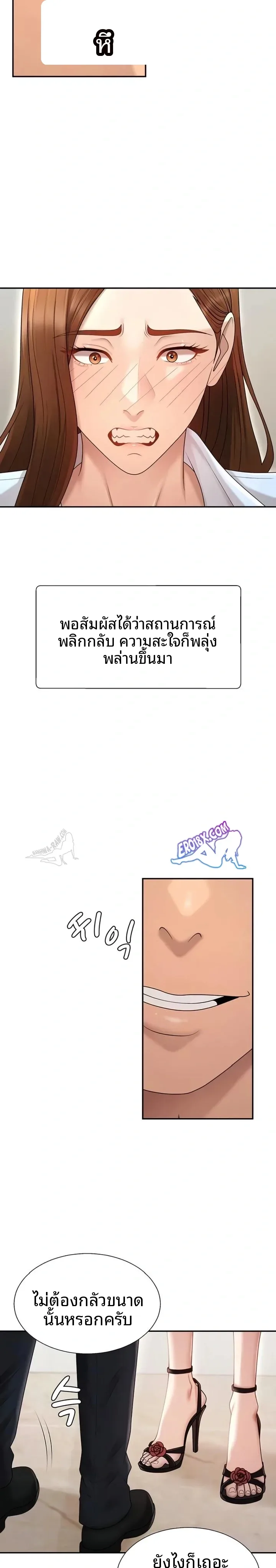 page-4