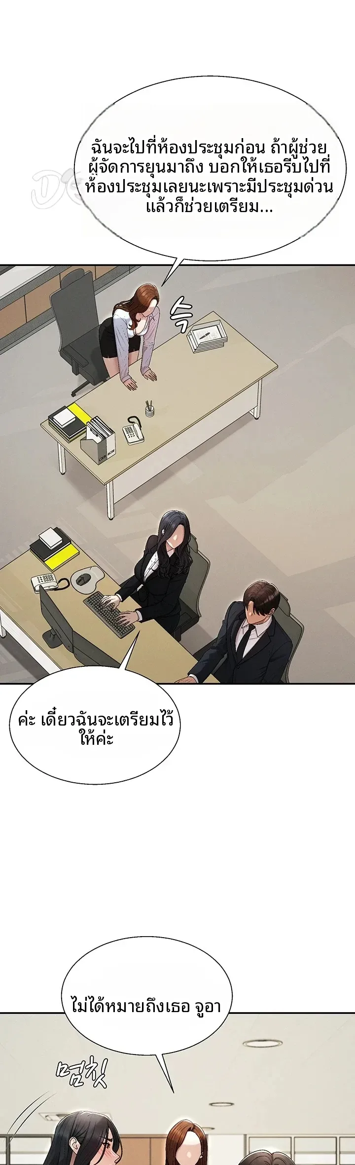 page-13