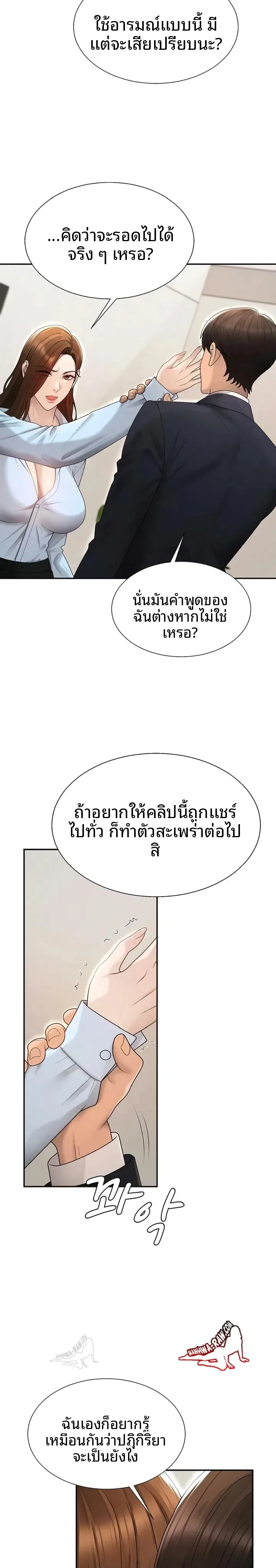 page-7