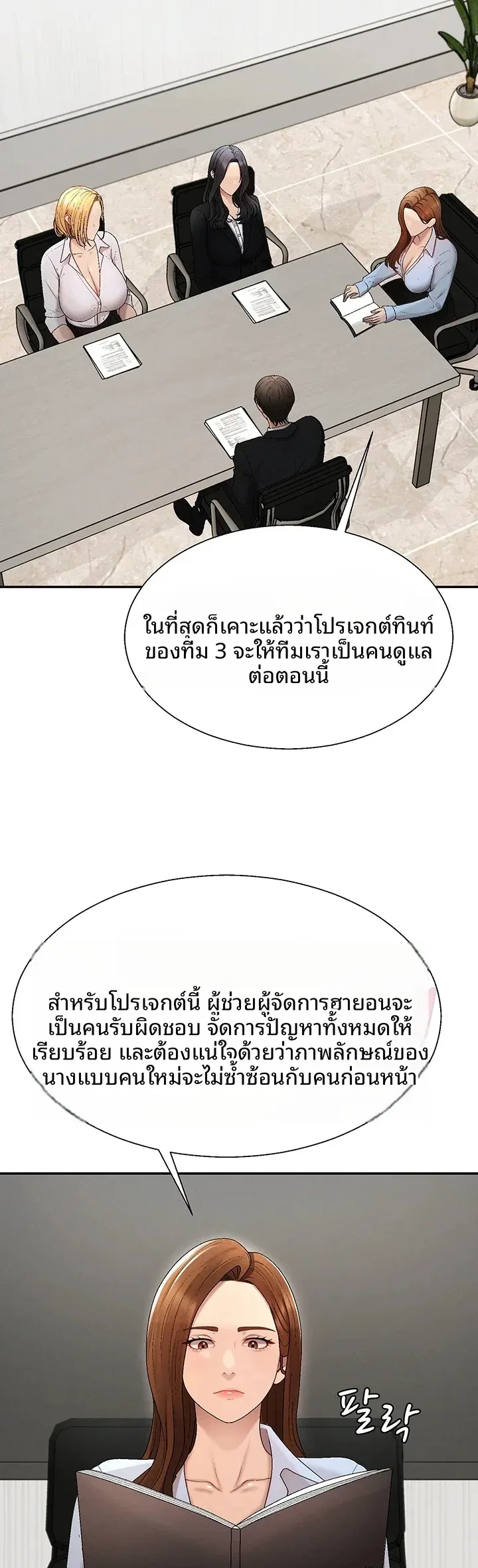 page-17
