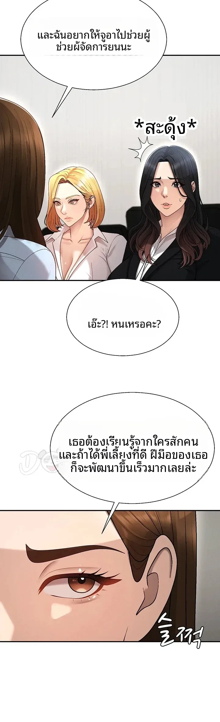 page-19
